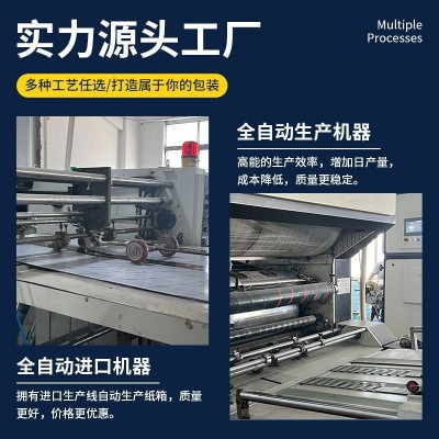 长方形宽度6厘米瓦楞飞机盒三层特硬33-55cm电商专用发货纸盒纸箱图3