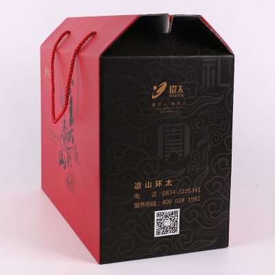 包装盒彩印覆膜礼品盒包装伴手礼礼盒定做化妆品保健品包装盒定制图4