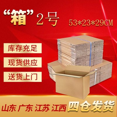1-12号物流快递盒现货五层三层加硬长方形半高电商打包快递箱批发图2