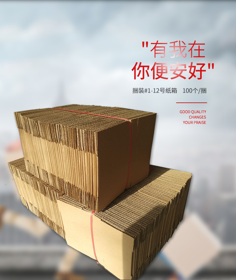 捆装纸箱PSD_05.jpg