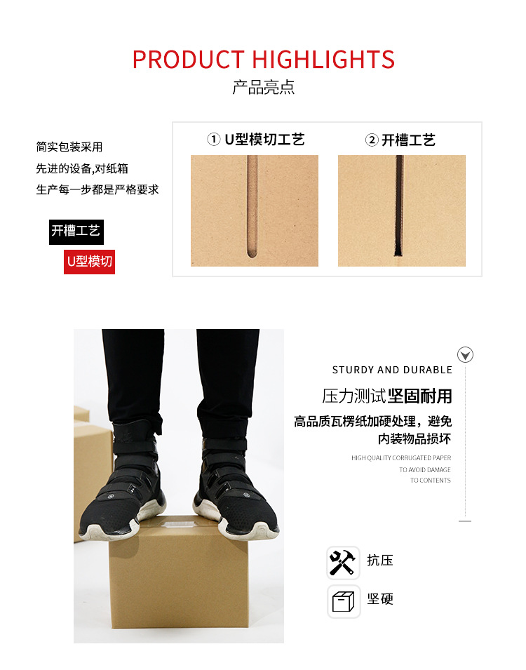 捆装纸箱PSD_08.jpg