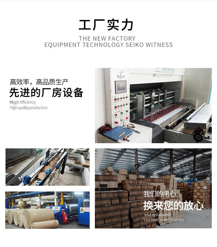 捆装纸箱PSD_06.jpg