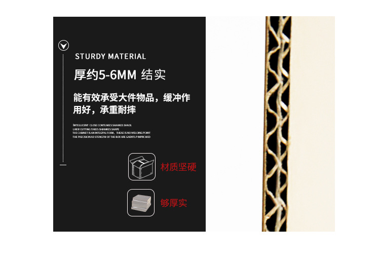 捆装纸箱PSD_09.jpg