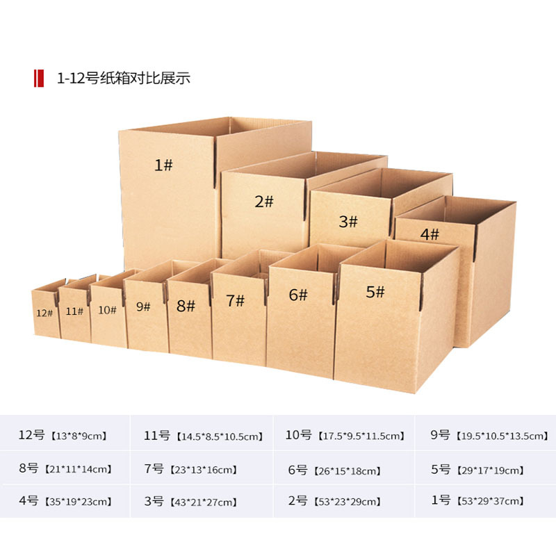 纸箱主图03.jpg