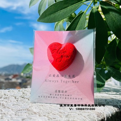 立体爱心种子纸定 制520七夕情人节贺卡环保可种植发芽纸种子卡片图3