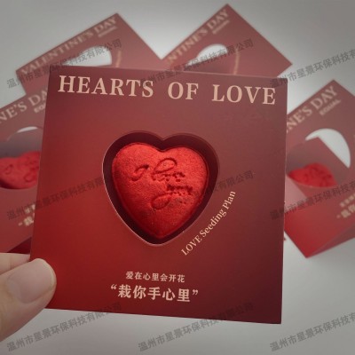 立体爱心种子纸定 制520七夕情人节贺卡环保可种植发芽纸种子卡片图2