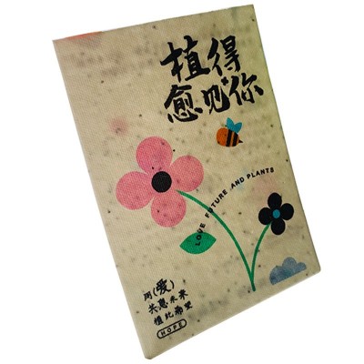 种子纸定 制贺卡异形婚礼入场券订 做环保节日可降解发芽纸种子卡图5