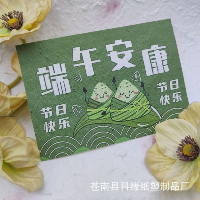 A4手工种子发芽纸现货销售特种纸散装可种植纸300克纸空白种子纸图2