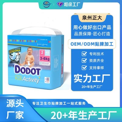 外贸出口婴儿纸尿裤木浆高分子结构S/M/L/XL四码DODOT牌子尿不湿图2