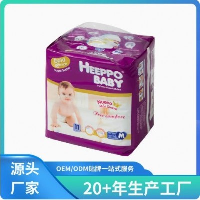 heeppo baby纸尿裤直销外贸导流出口日内瓦西非纸尿裤 自主品牌图2