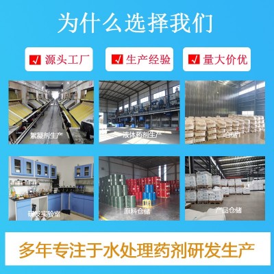 消泡剂 循环水造纸清洗剂洗衣液工业污水处理消泡剂 有机硅消泡剂图2