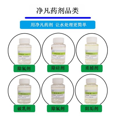 消泡剂 循环水造纸清洗剂洗衣液工业污水处理消泡剂 有机硅消泡剂图3