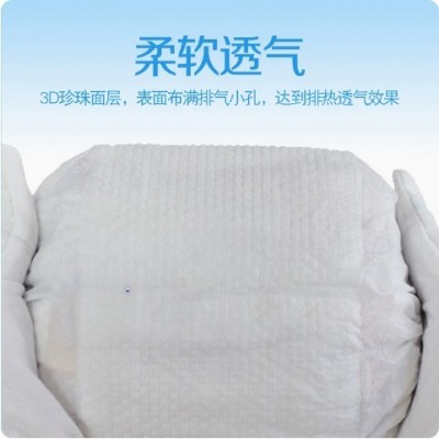 厂家直销特惠装50片夏季超薄舒适大环腰透气婴儿纸尿裤尿不湿图2