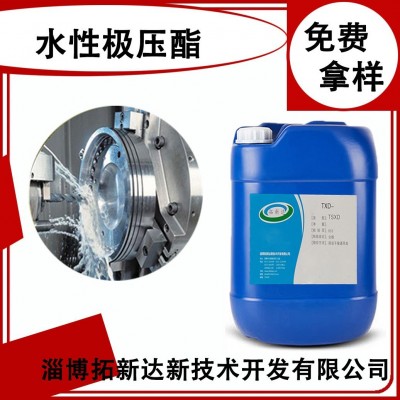 水性磷酸酯极压剂双脂磷酸酯双脂极压抗磨剂磷系铝材抗磨剂润滑剂图3