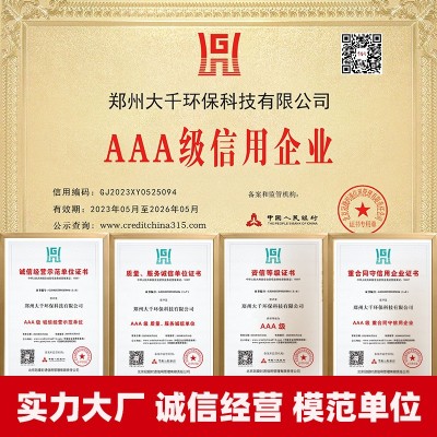聚丙烯酰胺污废水高效处理絮凝剂 PAM阳离子阴离子高分 子厂家直销图2