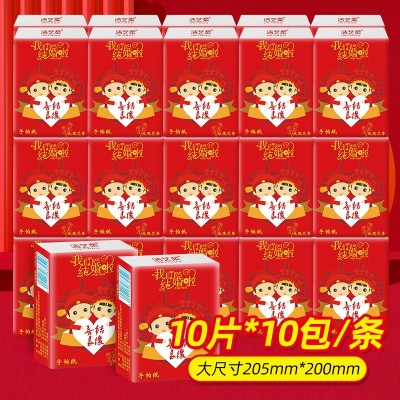 10片喜事纸巾批发结婚餐巾纸婚宴红色小包手帕纸无香加厚小包纸巾图2