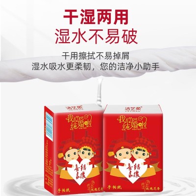 10片喜事纸巾批发结婚餐巾纸婚宴红色小包手帕纸无香加厚小包纸巾图4