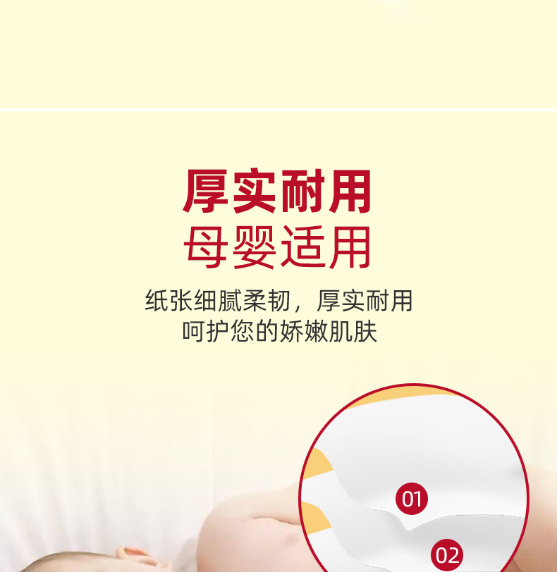 洁艺柔木浆手帕纸-红色包装-详情页_04.jpg