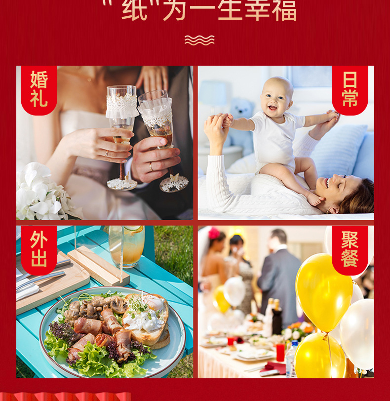 洁艺柔木浆手帕纸-红色包装-详情页_14.jpg