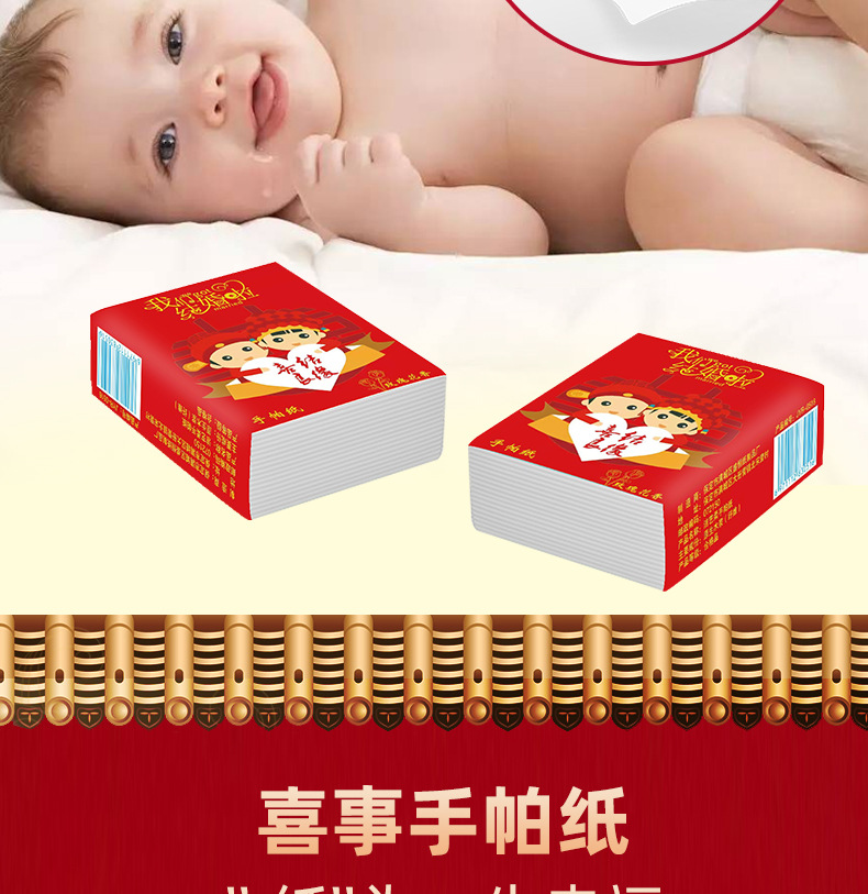 洁艺柔木浆手帕纸-红色包装-详情页_13.jpg