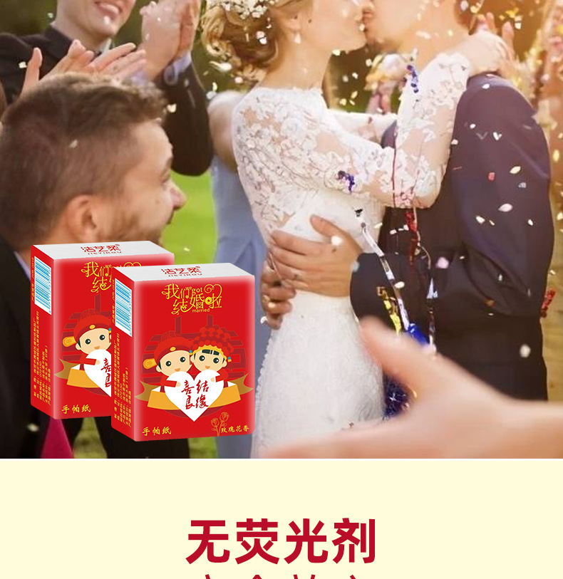 洁艺柔木浆手帕纸-红色包装-详情页_10.jpg