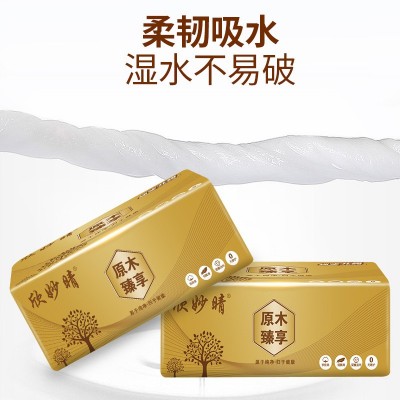 40包木浆抽纸淘客纸巾批发家用面巾纸餐巾纸整箱图3