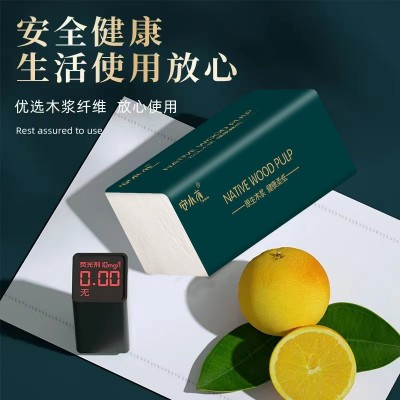 抽纸整箱30大包木浆家用卫生纸无香柔软加大加厚批发家庭实惠纸巾图4