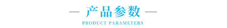 保定市日兴纸制品厂详情页_02.jpg