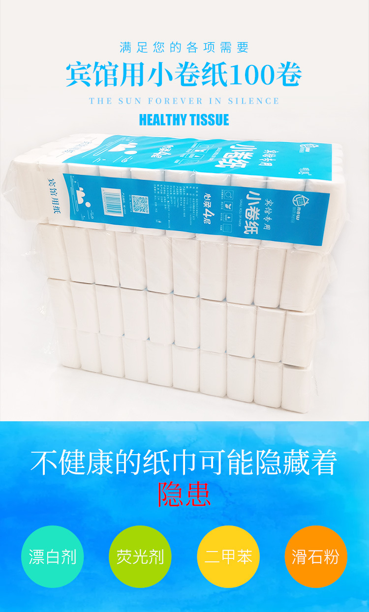 保定市日兴纸制品厂详情页_01.jpg