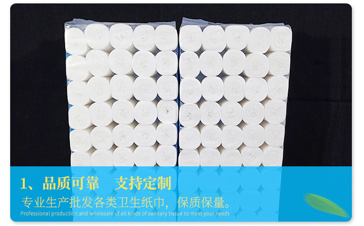 保定市日兴纸制品厂详情页_05.jpg