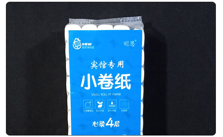 保定市日兴纸制品厂详情页_14.jpg