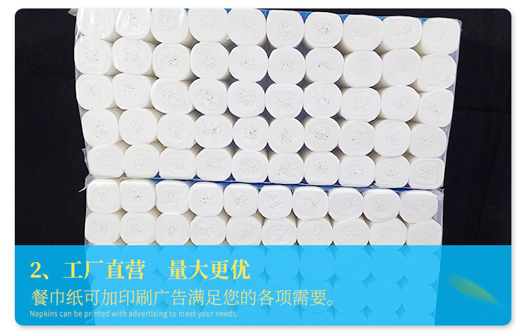 保定市日兴纸制品厂详情页_06.jpg