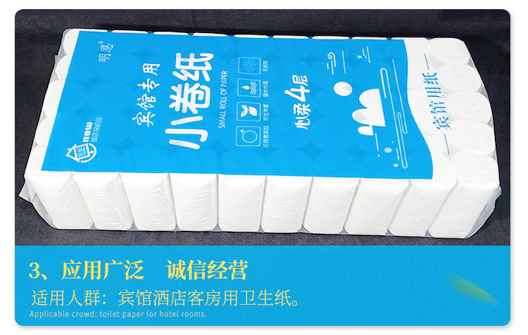 保定市日兴纸制品厂详情页_07.jpg