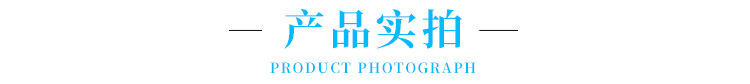 保定市日兴纸制品厂详情页_08.jpg