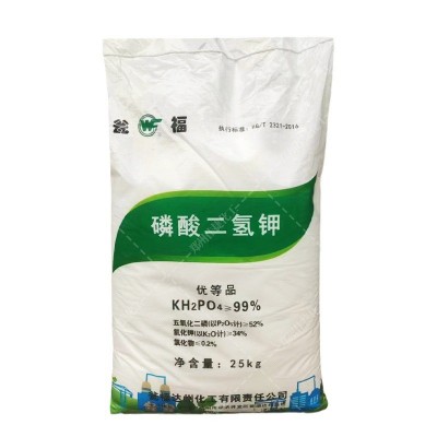 磷酸二氢钾肥料瓮福正品叶面肥喷施99%农业用肥工业用磷酸二氢钾图4