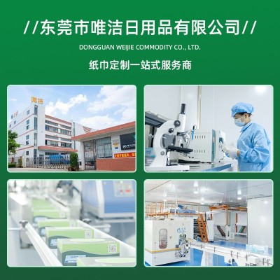 纸精灵软包抽纸8包装原生木浆抽纸舒适柔软4层加厚干湿两用面巾纸图3