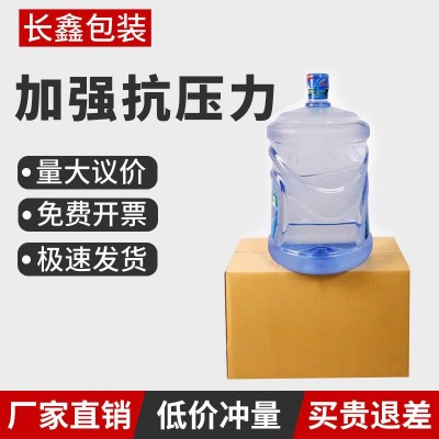 1-12号邮政快递纸箱批发纸盒快递纸箱打包快递盒电商物流纸箱盒子图2