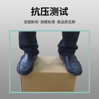 1-12号邮政快递纸箱批发纸盒快递纸箱打包快递盒电商物流纸箱盒子图4