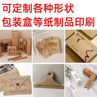 牛皮卡纸黄色4k牛皮纸a4圆形黑色硬a3黑白牛皮色8k手工打印纸8开图3