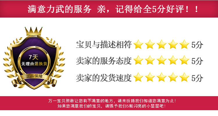 新版售后_04
