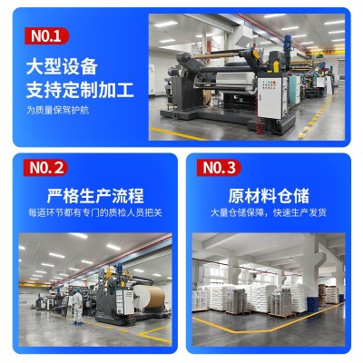 73克/73g厂家批发小卷定制四合一铝箔淋膜纸防油防渗透加工定制图4