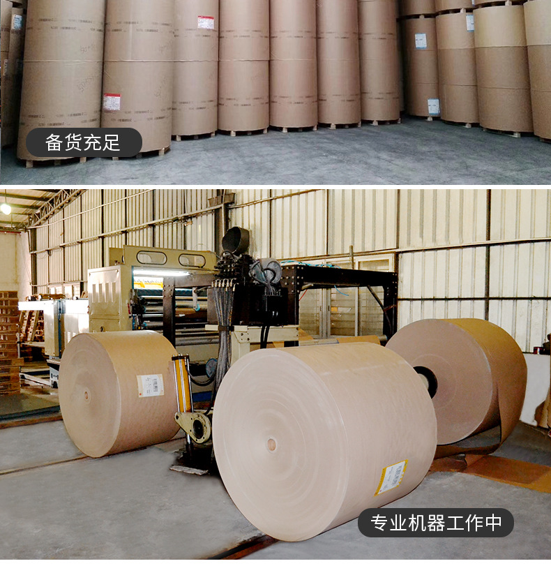 金卡牛皮纸_13.jpg