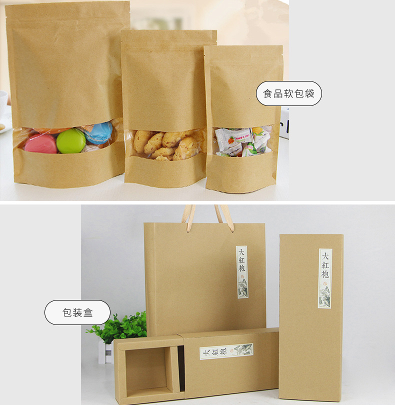 金卡牛皮纸_09.jpg
