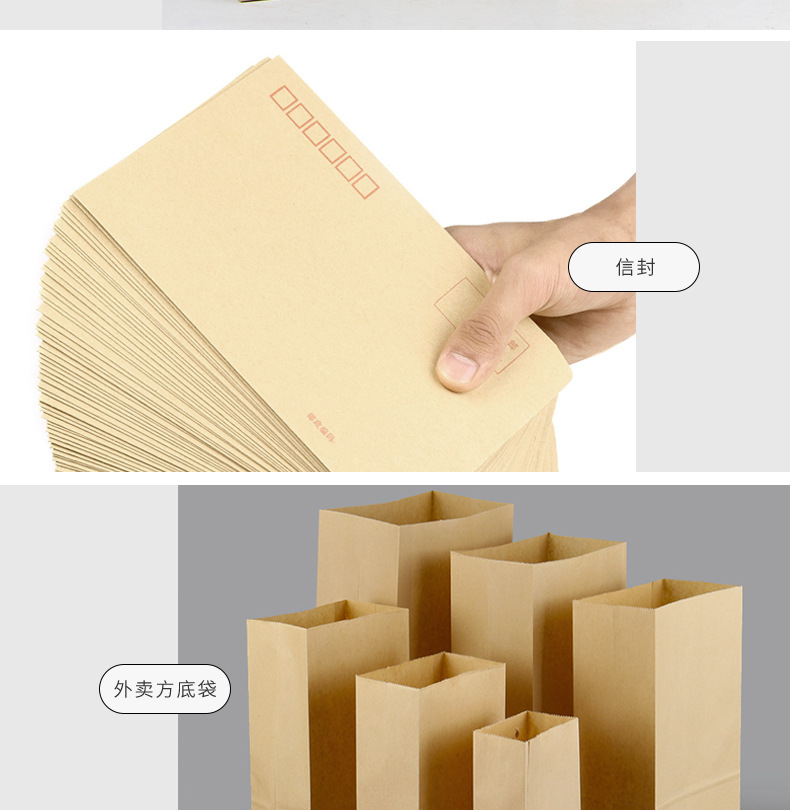 金卡牛皮纸_10.jpg