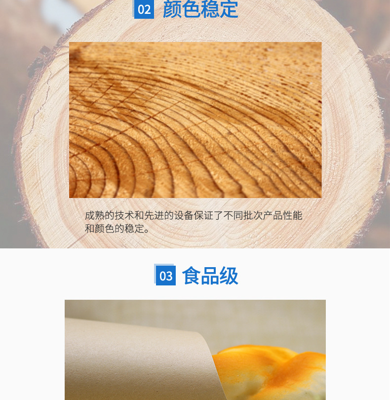 金卡牛皮纸_06.jpg