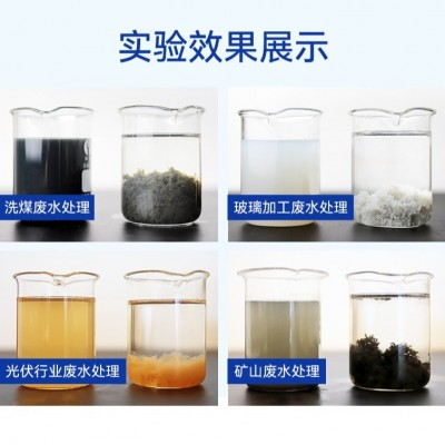 除氟剂厂家矿井水煤化工深度除氟 氟离子去除剂氟化物处理除氟剂图4