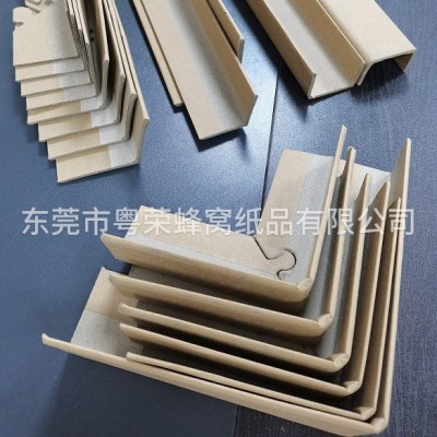 梅花扣护角纸箱L防撞角牛皮包装打包护角防撞条护角条硬纸护角图3