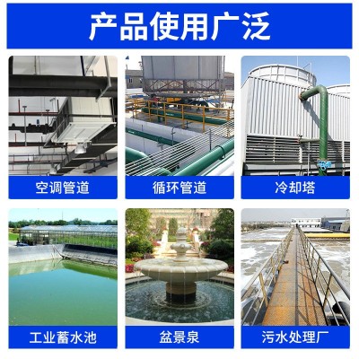 工业循环冷却水系统缓蚀阻垢剂化工厂水处理用分散剂聚丙烯酸PAA图5