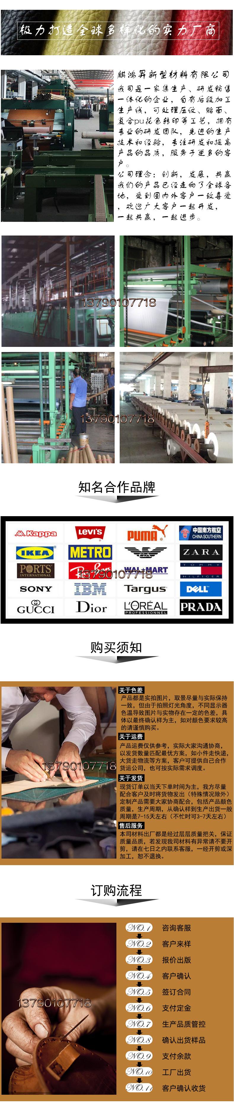 仿进口再生皮 (16).jpg