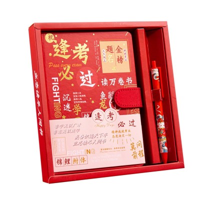 毕业季笔记本礼盒装中高考逢考必过创意学生高颜值手账本现货批发图5